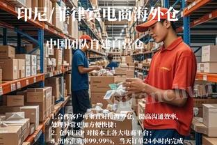 五大联赛球队近6轮战绩：阿森纳国米均全胜，博洛尼亚16分