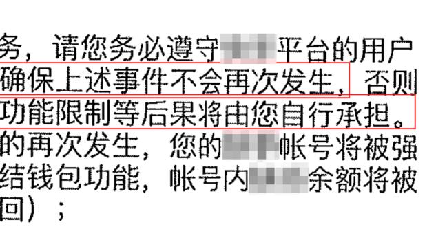 干啥呢？马绍尔“鞭打”莺歌小屁屁？后者一脸享受？