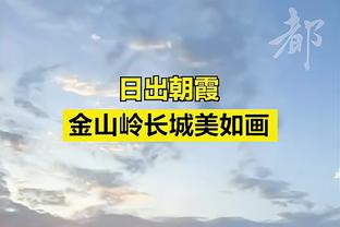 莱万：两年前我就意识到拜仁要进行换血，这个过程并不容易