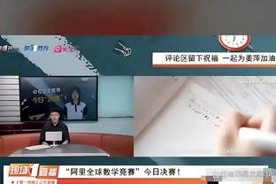 回家乡青岛比赛有何感受？刘洋：先专注于比赛，赛后谈感情更合适